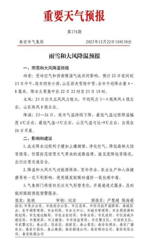 南召县最新疫情关注(南召县今日封闭情况)