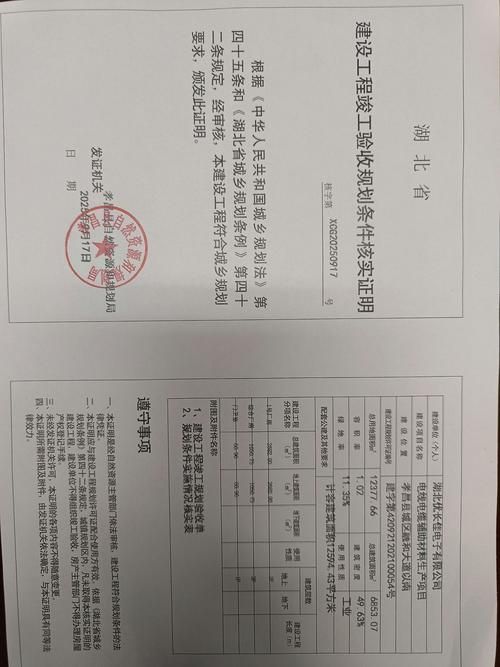 湖北孝感孝昌县近5天无新增无症状感染者/孝昌县15天预报最新消息