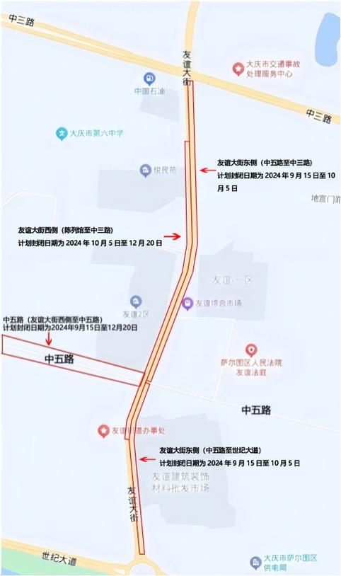 【黑龙江大庆萨尔图区最新疫情情况通报,大庆萨尔图区地图高清】
