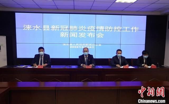 涞水县为何新增疫情(涞水县为何新增疫情感染者)