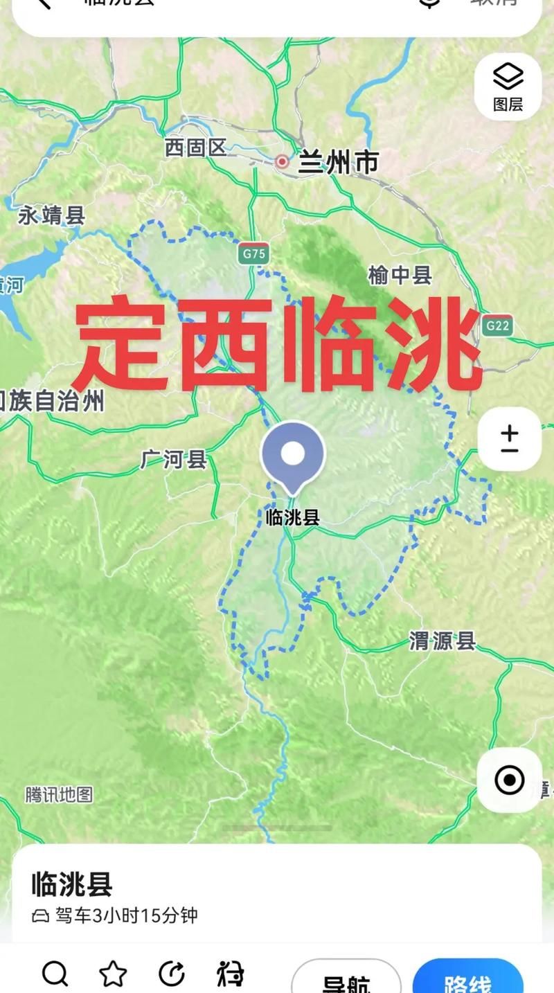 甘肃省定西市临洮县各地区疫情等级_临洮县在定西市的什么方位