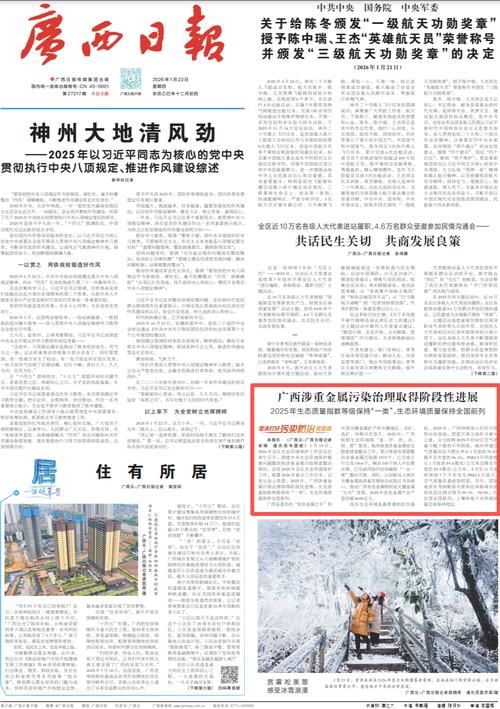 重庆市酉阳土家族苗族自治县新增30例重症，从涉3省抵平舆县(酉阳回应)