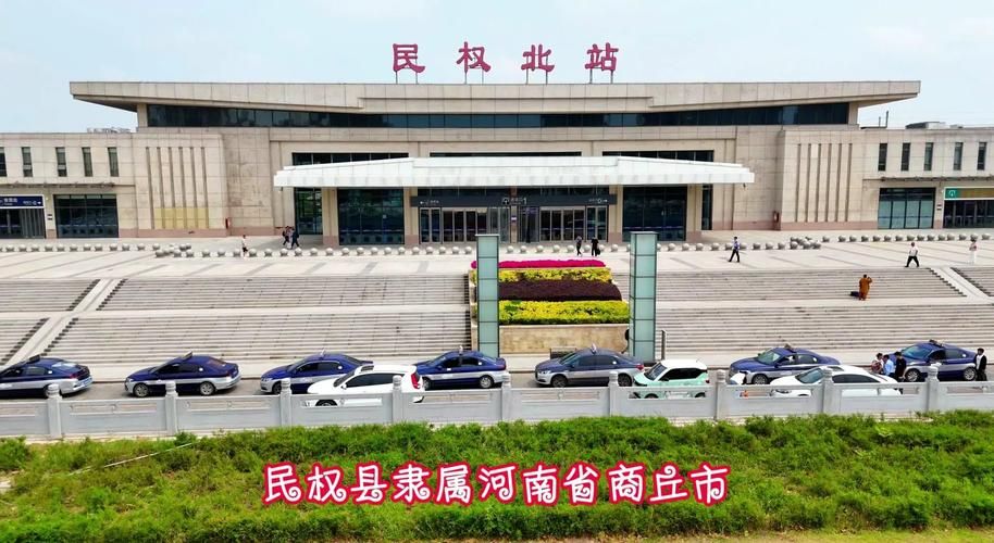 【为何新增疫情河南省商丘市民权县_河南商丘民权县区号是多少】