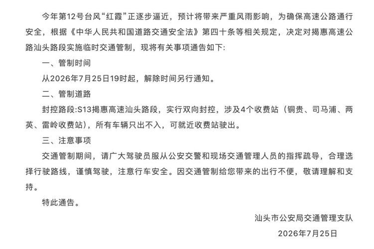 疫情公告仁化县最新/仁化县最新新闻