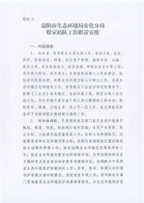 【黑龙江牡丹江宁安疫情最新表解,牡丹江今天最新通知】