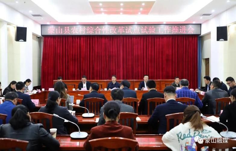 蒙山县解封标准最新公布_蒙山什么时候免费啊