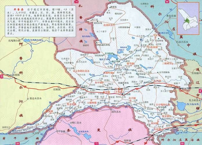 内蒙古自治区通辽开鲁县疫情分布图最新(内蒙古开鲁县最新新闻)