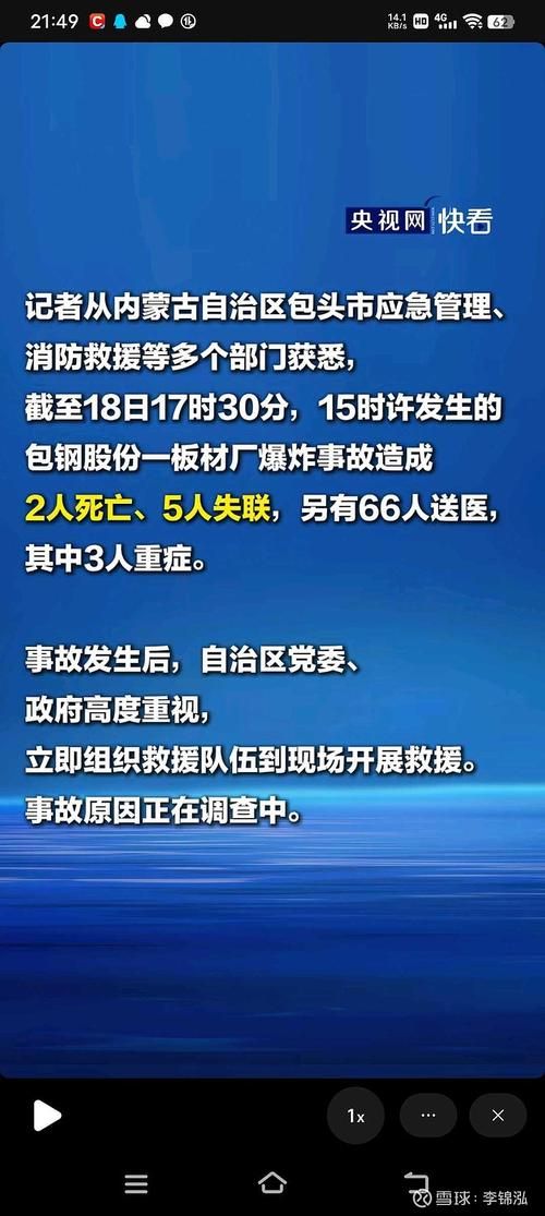 新绛县9月17日无新增阳性感染者/新绛新闻最新