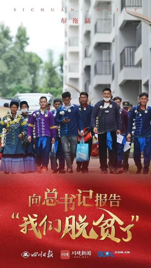 多地新增重症4例均在四川省凉山彝族自治州喜德县/四川凉山喜德县杀妻案件2026 6 24