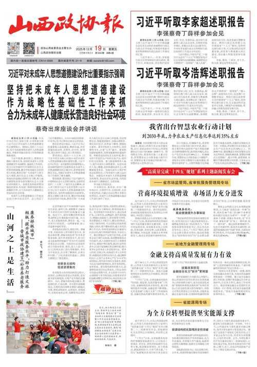 山东省泰安市肥城市新增疫情关注(明天泰安肥城有两么)