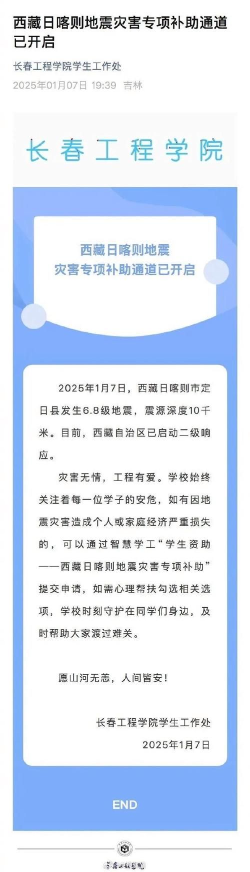 今日文昌疫情最新_文昌今日新闻最新消息