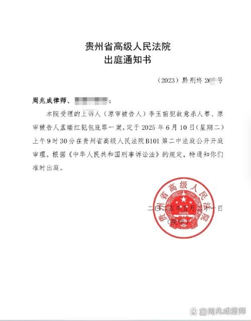 贵州省黔南布依族苗族自治州贵定县地区疫情管控严不(贵州贵定再通报)