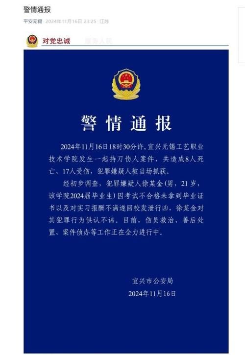 花都区最新疫情情况通报(花都最新警情)