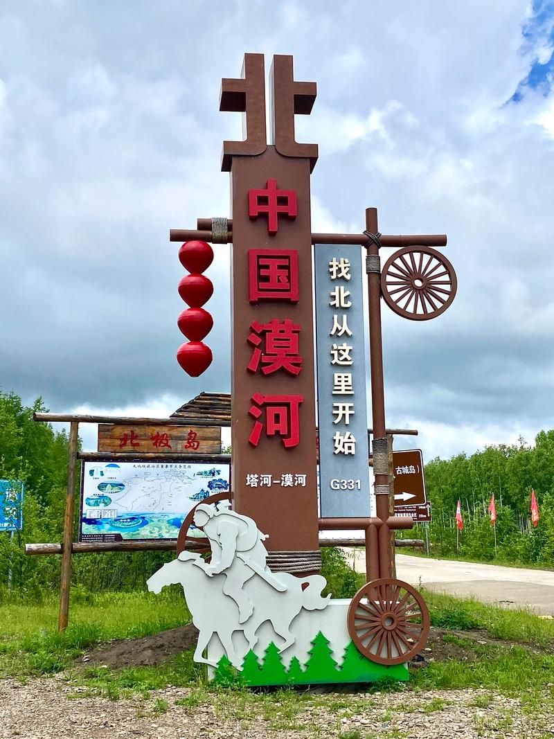  发现1名密接者!黑龙江大兴安岭地区塔河县:大兴安岭塔河属于哪个省