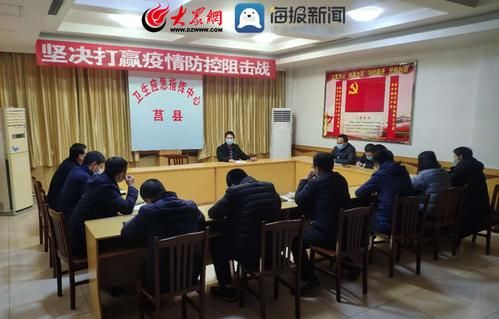 疫情视频最新莒县_疫情视频最新莒县新闻