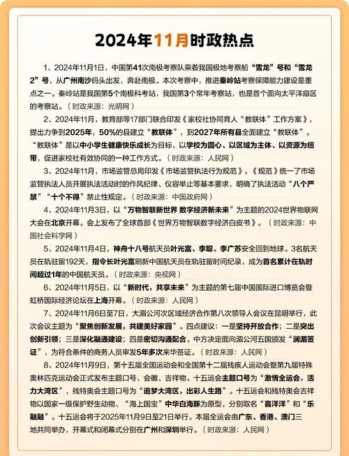 11月6日疫情31个省份新增情况(2021年11月6日有什么事发生)