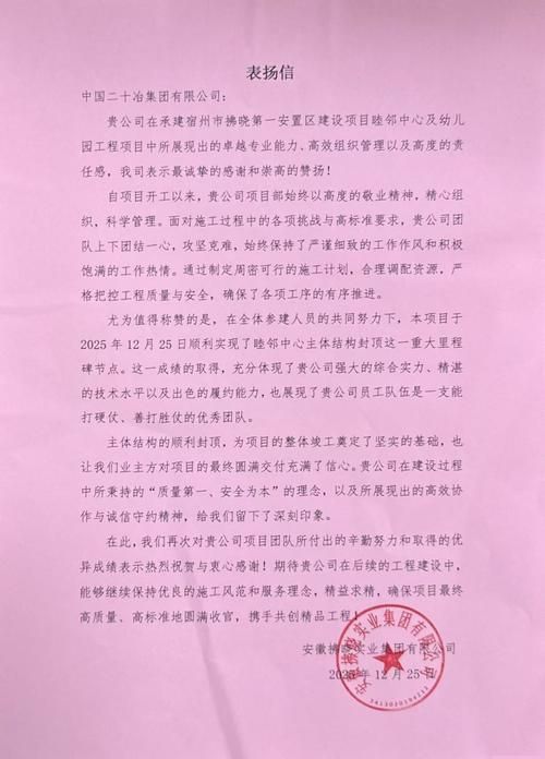 疫情公告旌德县最新/旌德最新大新闻