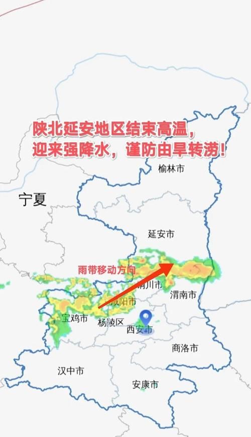 【延安市地区有没有发现疫情,延安最近几天发生的事情有哪些】