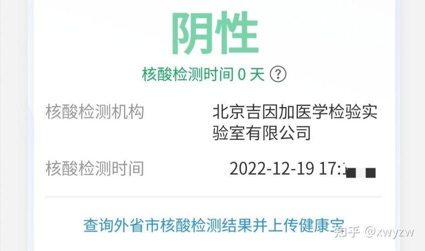 【江苏镇江镇江新区核酸阳性已爆发3地_镇江新冠感染】