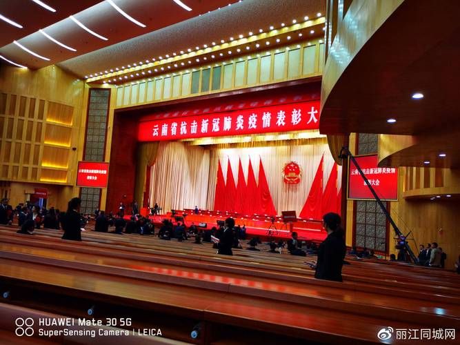  云南省丽江市今日最新消息疫情:云南省丽江区号是多少