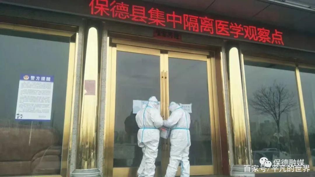保德县新增疫情关注:保德县新增疫情关注公告