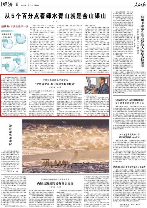 【新增疫情关注兴海县,兴海县最新情况新闻】