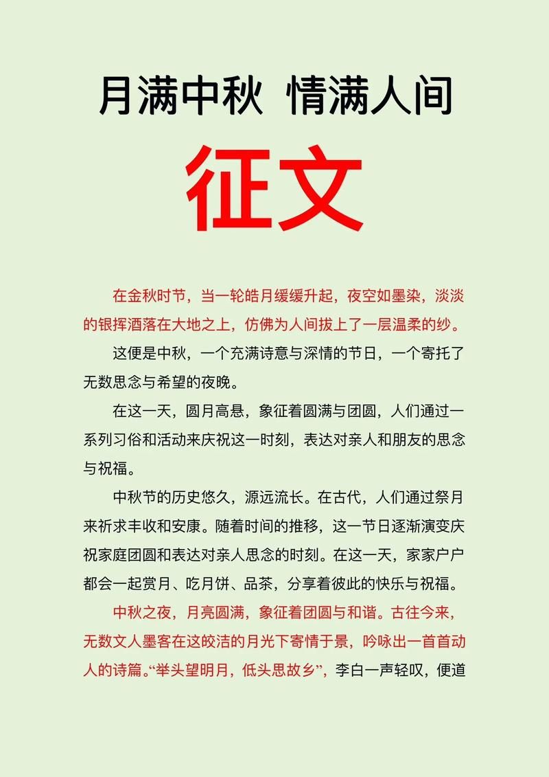 全球新增16例本土确诊涉28省市/八月十五走月亮作文300字
