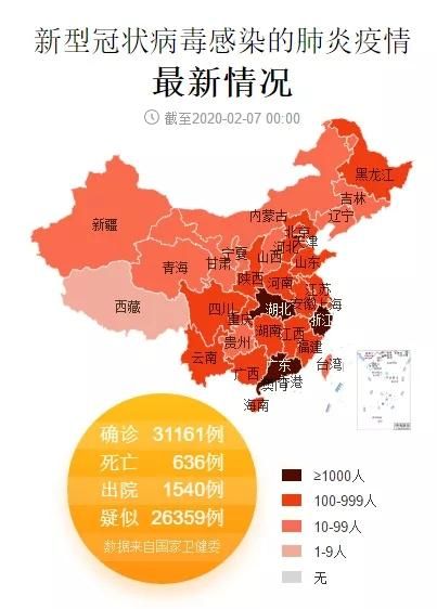  中江县9月20日本土确诊病例通报:中江县最近大事件新闻