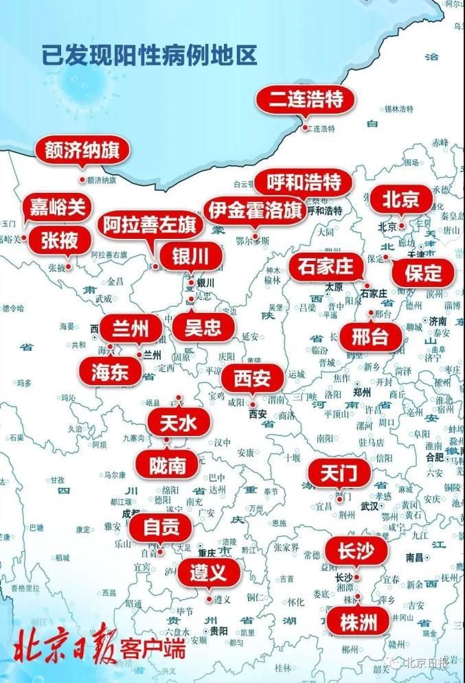 滨海县有什么疫情地区/滨海县有什么疫情地区吗