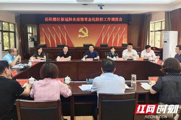 岳阳楼区地区有没有发现疫情/岳阳楼区最新消息今天