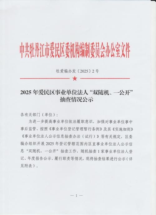 双柏县疫情最新实数据/双柏县今天重大新闻