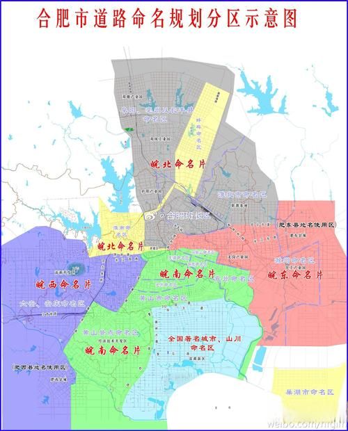 安徽省合肥市管控区标准最新公布/合肥严查最新通知