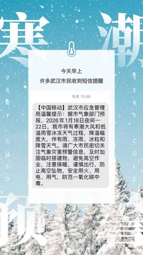 疫情湖北荆门东宝区最新通知/疫情湖北荆门东宝区最新通知今天
