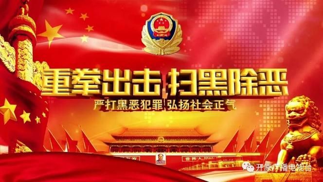 辽宁省铁岭市开原市疫情还在新增吗今天(辽宁省铁岭市开原市汛情)
