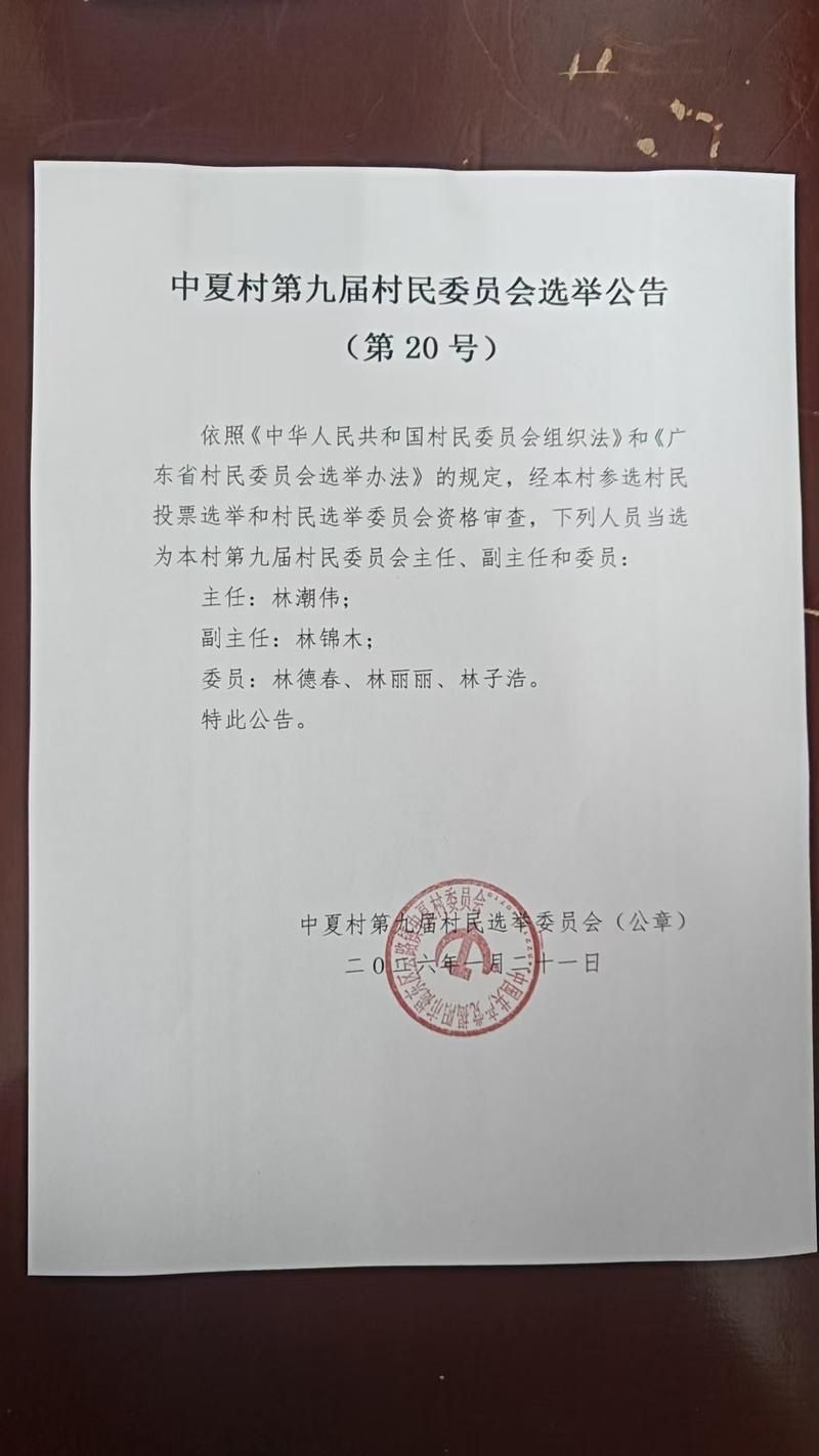 【安吉县昨日新增核酸阳性19例,安吉县最新公告】
