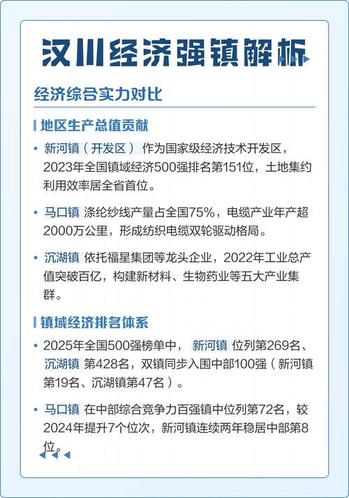 汉川疫情1月21日消息最新/电线为什么是两根