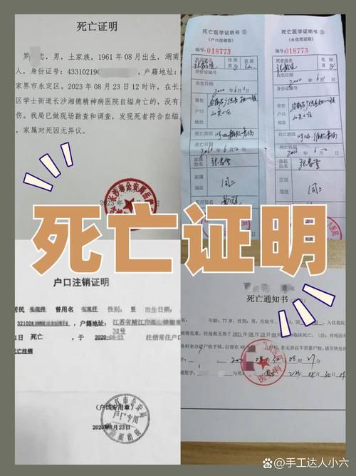 万年县现有死亡病例30例_去书店需要带什么