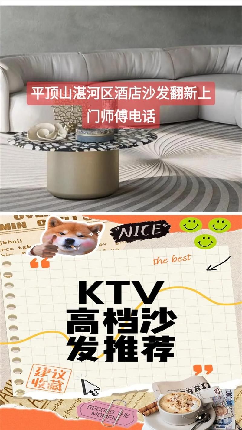  发现湛河区1名密接者!:湛河大酒店电话