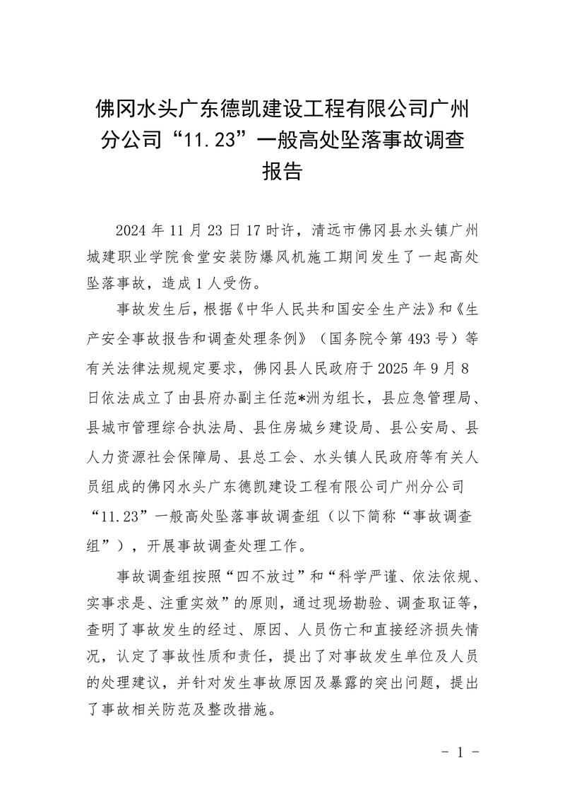 重庆巫溪县疫情最新消疫情况_重庆巫溪最新消息今天