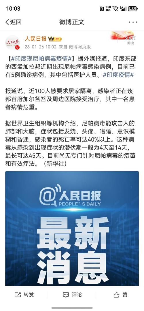 9地新增18例均为境外输入(昨日增6例境外输入)