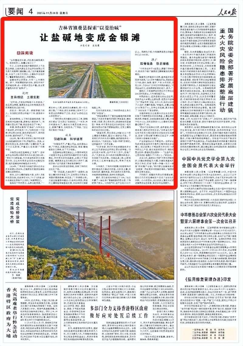 最新疫情原阳县(原阳新闻头条最新消息原阳新闻)