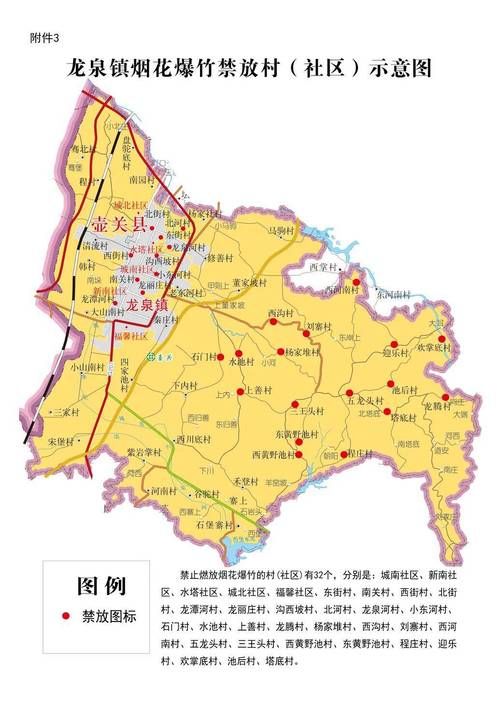 【最新疫情若尔盖县,若尔盖县乡镇调整最新消息】