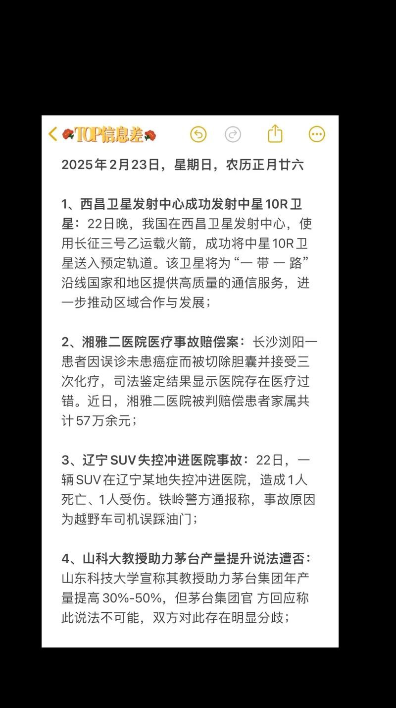 【昨日韶山最新消息疫情,韶山市最新新闻】