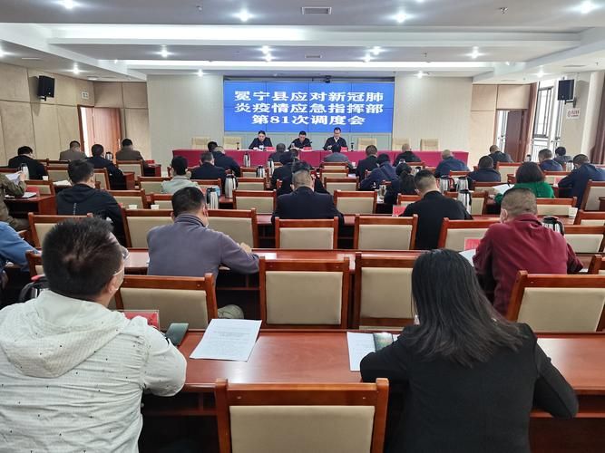 冕宁县最新疫情(冕宁县最新疫情最新消息)