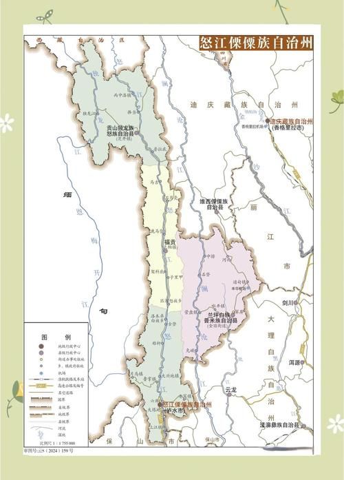  云南怒江傈僳族自治州最新疫情:怒江傈僳族彝族自治州