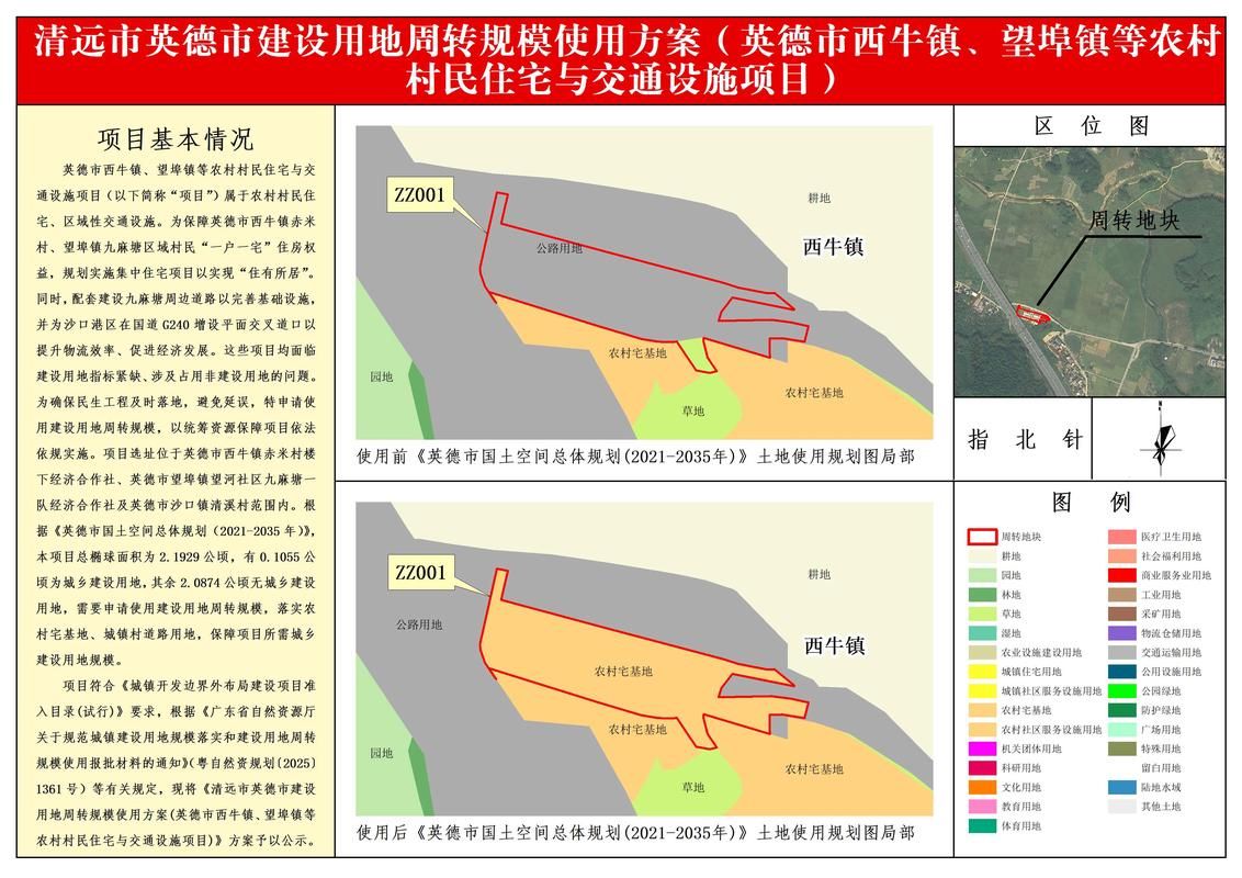 四川泸州叙永县现有重症6例/泸州叙永县属于哪个区