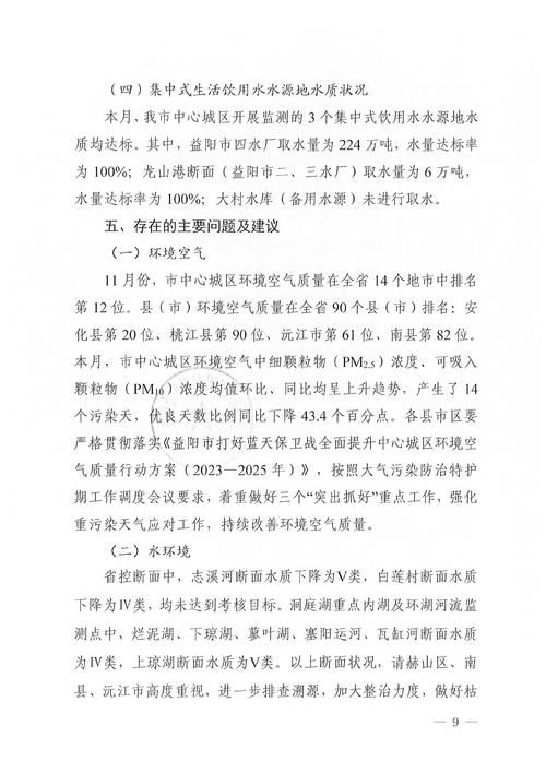 最新疫情情况通报灌云县/灌云最近特大新闻