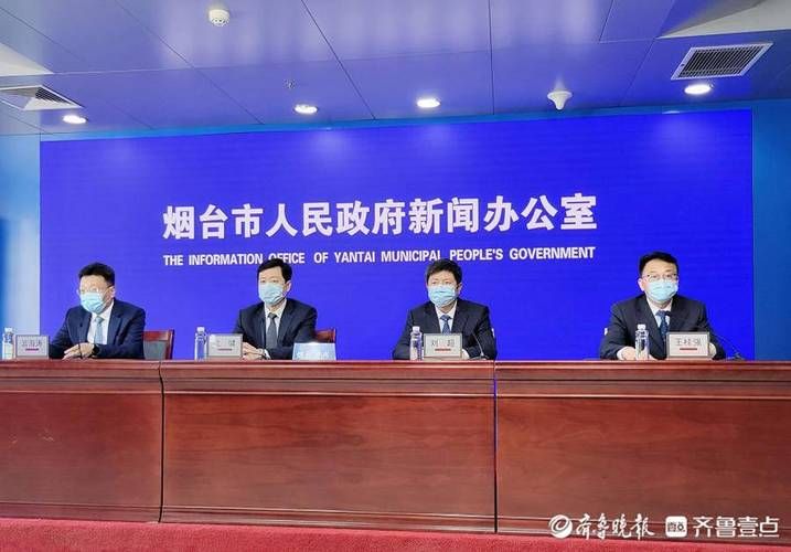 【近2天招远市疫情最新_近2天招远市疫情最新消息】
