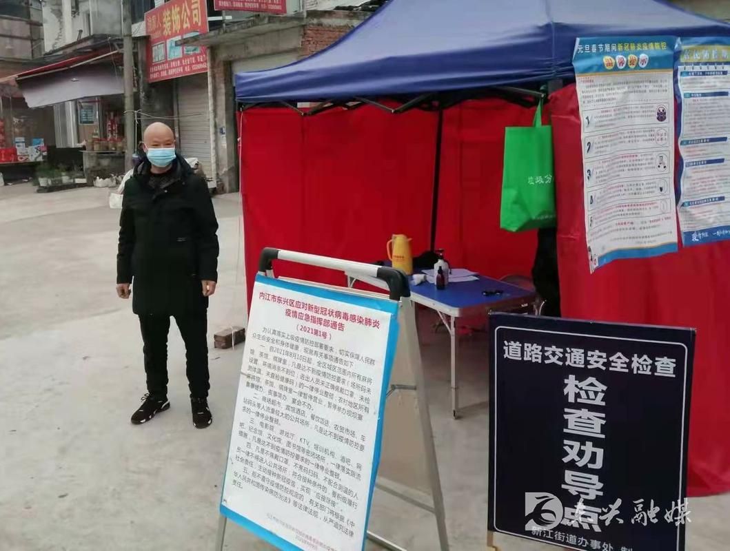  查找东兴区最新疫情:东兴区是哪里