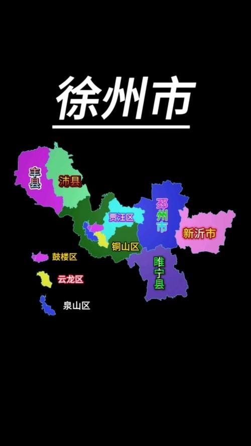徐州经济技术开发区几个地区有疫情发生/徐州经济开发区属于哪个行政区